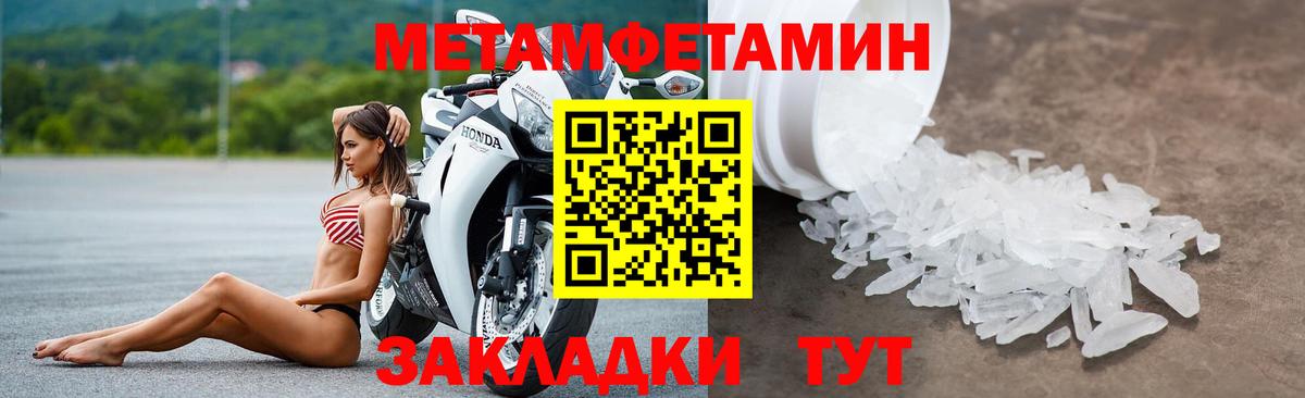 АМФ  Вход с VPN  Саранск  АМФЕТАМИН VHQ 