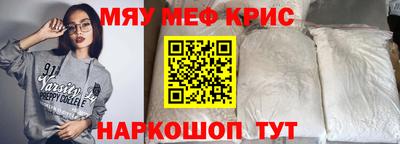а пвп мука Рыбинск