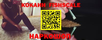 MESCALINE Рузаевка