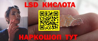 MESCALINE Рузаевка