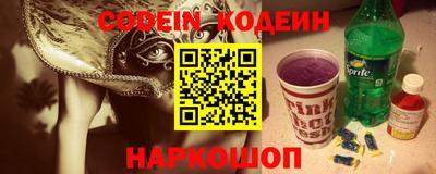 MESCALINE Рузаевка