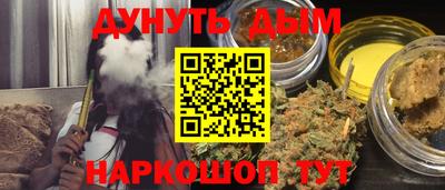 MESCALINE Рузаевка