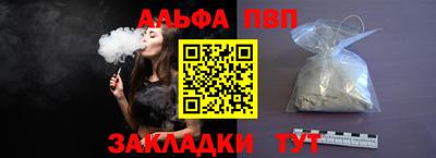 а пвп мука Рыбинск