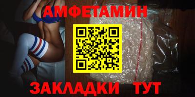 MESCALINE Рузаевка
