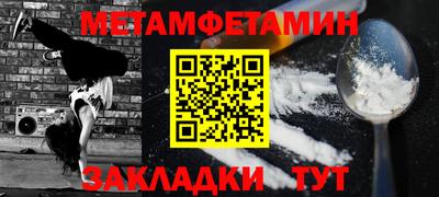 MESCALINE Рузаевка
