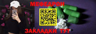 а пвп мука Рыбинск