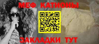 а пвп мука Рыбинск