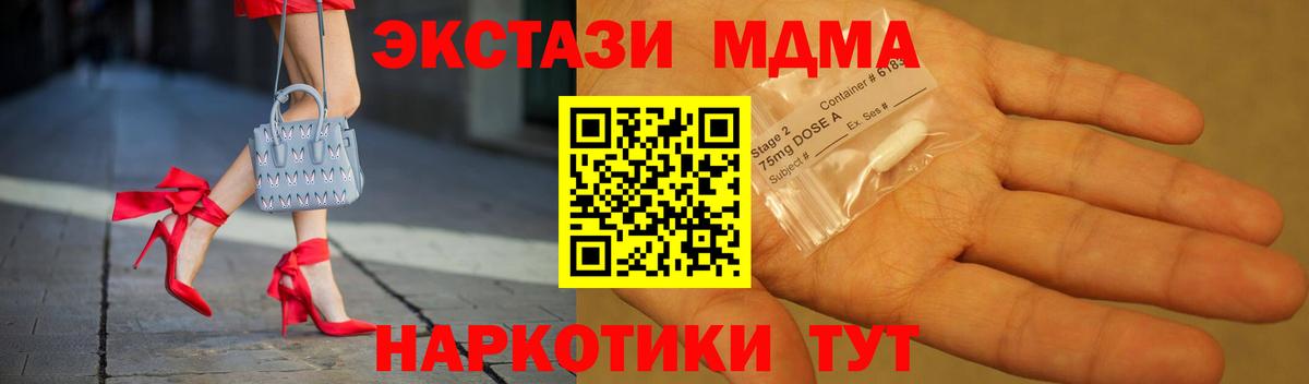 MDMA VHQ  Вход с VPN  Саранск 