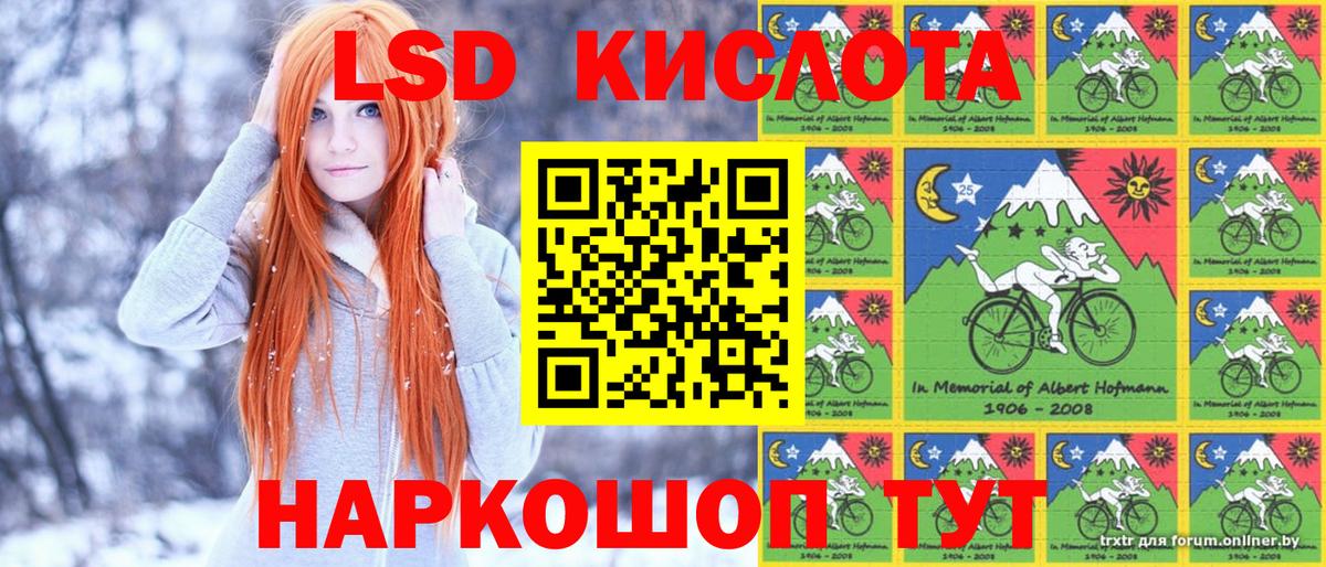 Марки NBOMe  Вход с VPN  Марки NBOMe 1,8мг  Саранск  Марки NBOMe 1,8мг 